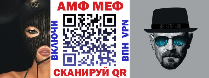 АМФЕТАМИН 97%  сайты даркнета телеграм  Кораблино 