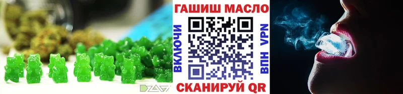 Печенье с ТГК марихуана  Кораблино 