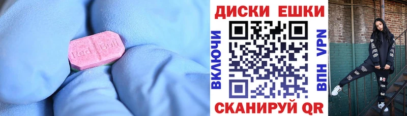 OMG как войти  Кораблино  Экстази mix 