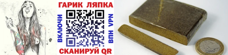 ГАШИШ Premium  где купить наркоту  Кораблино 