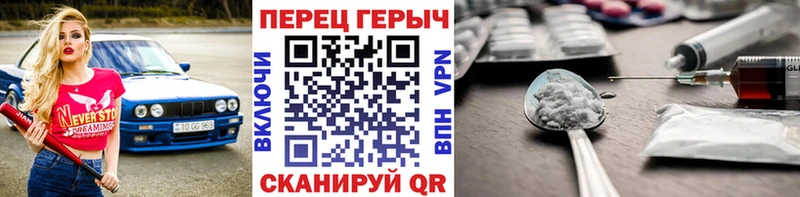 что такое   Кораблино  ГЕРОИН хмурый 