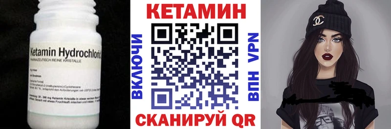 Кетамин VHQ  купить наркотик  omg сайт  Кораблино 