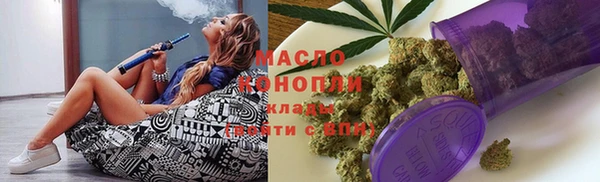хмурый Саяногорск