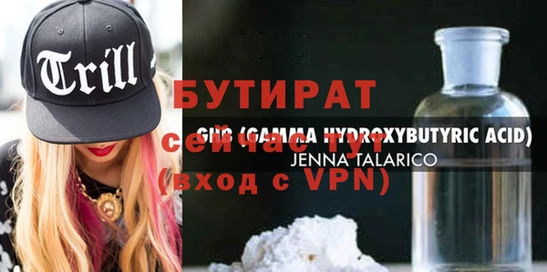 хмурый Саяногорск