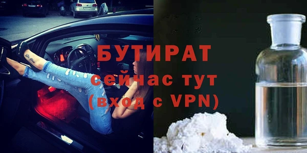 тгк Сатка