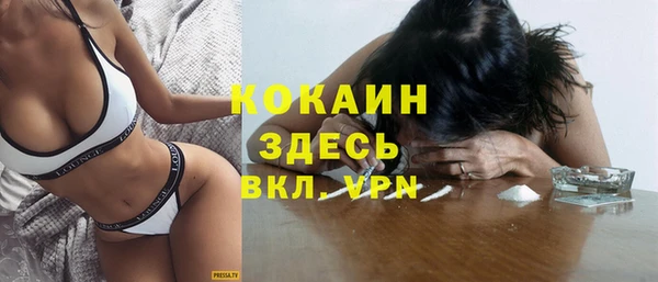 прущая мука Абинск