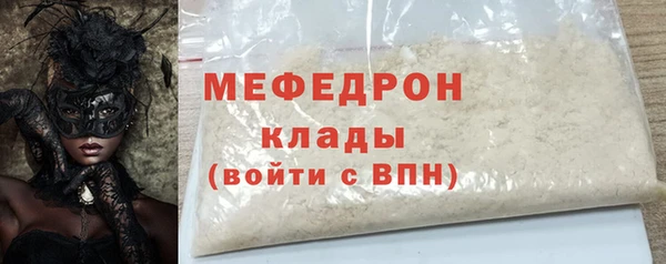 дживик Абаза