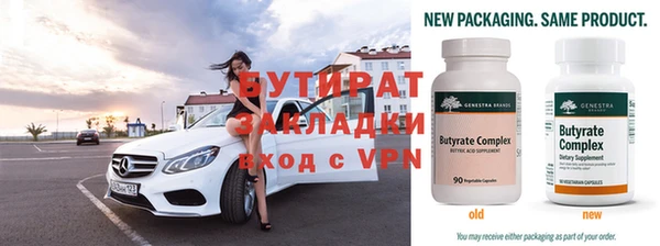 спиды Сафоново