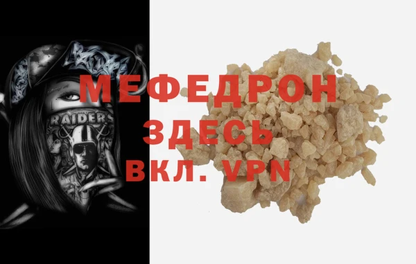 тгк Сатка