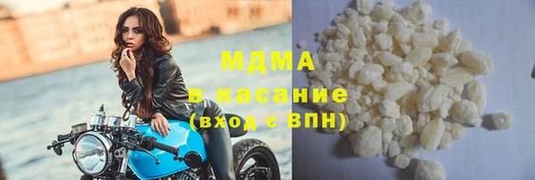 тгк Сатка