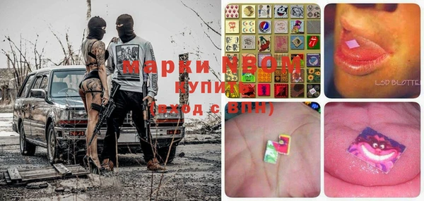 спиды Сафоново