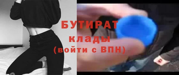 не бодяженный Абдулино