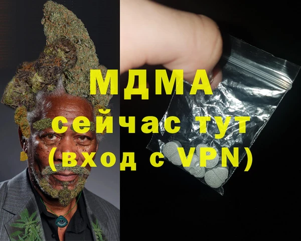 не бодяженный Абдулино