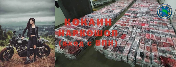 спиды Сафоново