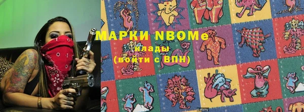 прущая мука Абинск