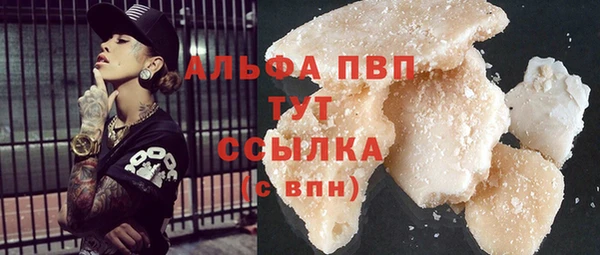 спиды Сафоново