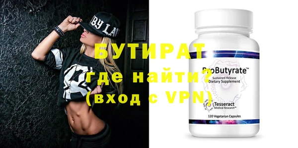 дживик Абаза