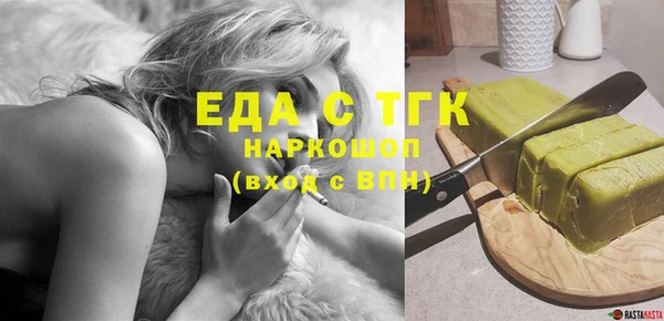 спиды Сафоново