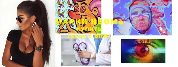 тгк Сатка