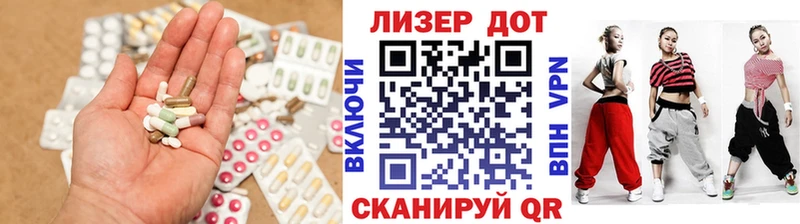 Лсд 25 экстази кислота  Кораблино 