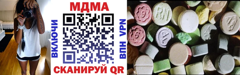 МДМА молли  Кораблино 
