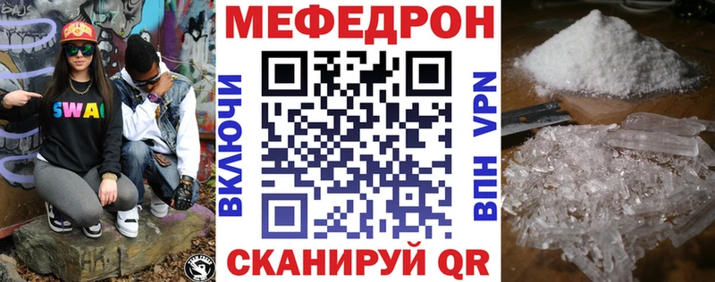 где можно купить   Кораблино  Меф mephedrone 