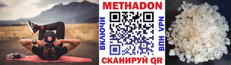 Метадон белоснежный  omg как войти  Кораблино 