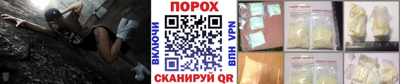 Первитин витя Кораблино