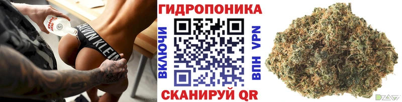 Конопля LSD WEED Кораблино